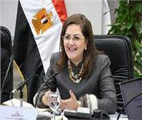 وزيرة التخطيط: مصر ملتزمة بتنفيذ اصلاح اقتصادي يواجه التحديات  