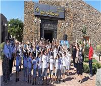 «ثقافة شرم الشيخ» تستقبل المدرسة البريطانية الدولية