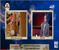 مكافحة الإدمان: مصر تقود خطة عربية لمواجهة تعاطي المخدرات بشكل جذري| فيديو