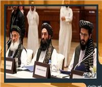 موسكو: قرار إلغاء تصنيف طالبان كحركة إرهابية بيد الأمم المتحدة