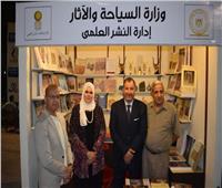 وزارة السياحة والآثار تشارك بالدورة الـ 11 بمعرض ساقية الصاوي