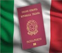 132 ألف مهاجر حصلوا على الجنسية الإيطالية خلال 2020