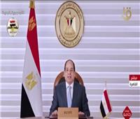 الرئيس السيسي: 50 مليار دولار التكلفة التقديرية لخطة مصر الاستراتيجية للمياه