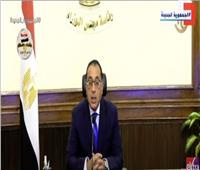 رئيس الوزراء: أسبوع القاهرة أصبح منصة دولية حول قضايا المياه | فيديو