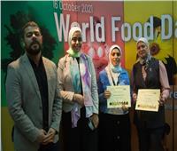 احتفالية لـ«الفاو» في جامعتي القاهرة وعين شمس بمناسبة يوم الأغذية العالمي