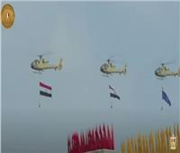 تحمل علم مصر.. طلاب الكليات العسكرية يؤدون عروضًا بـ«طائرات الهليكوبتر»