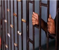 حبس رجل أعمال لقيامه بالاتجار في النقد الأجنبي بالقاهرة