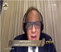 نائب وزير الاتصالات: رصد 550 خدمة الأبرز التي يستخدمها الشعب المصري |فيديو 