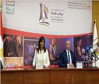 نبيلة مكرم: المنظمات الدولية أشادت بجهود مصر في مكافحة الهجرة غير الشرعية