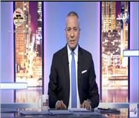 أحمد موسى: وسائل الإعلام العالمية أشادت بقرار السيسي بإنهاء الطوارئ| فيديو