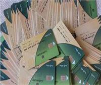 قرار جديد ضد صاحب مخبز جمع 81 بطاقة تموين من المواطنين