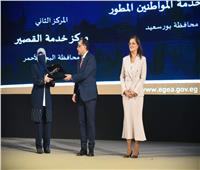 تموين بورسعيد تحتفل بحصول رئيس المركز التمويني على المركز الأول فى مسابقة التميز الحكومي