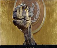 «ديناصور» في الأمم المتحدة من أجل المناخ