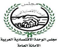 «العربي للتنمية» يتوقع تثبيت البنك المركزي لأسعار الفائدة حتى نهاية العام