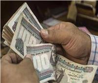 آخر موعد لصرف مرتبات العاملين بالدولة عن شهر أكتوبر.. اليوم