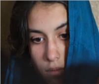«الجوع والعطش» يدفع عائلات أفغانية لبيع بناتها .. فيديو