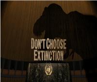 ديناصور ينقل رسالة المناخ قبل قمة الأمم المتحدة: لا تختر الانقراض | فيديو