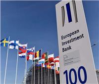 بنك الاستثمار الأوروبي يدعم القطاع الصحي الفرنسي بـ 200 مليون يورو
