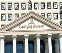تأجيل محاكمة متهم بقتل آخر بسبب خلافات مالية بمدينة نصر لجلسة 17 نوفمبر