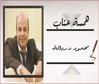 وهم تجارة الآثار