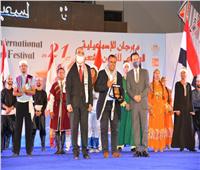 فلسطين تختتم فعاليات مهرجان الإسماعيلية الدولي للفنون الشعبية فى دورته الـ21