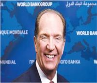 رئيس البنك الدولي يطالب زعماء مجموعة العشرين بإعادة هيكلة ديون البلدان الفقيرة