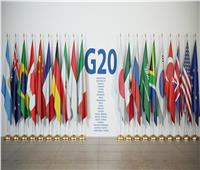 دول مجموعة العشرين تتفق على حصر الاحتباس الحراري بـ1.5 درجة مئوية