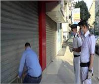 تحرير محاضر لـ599 محلًا مخالفًا ومصادرة 1500 «شيشة»