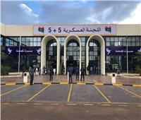 اللجنة العسكرية الليبية تشكر مصر على استضافتها لاجتماعاتها مع ممثلي دول الجوار  