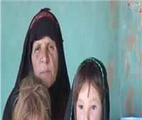 عائلة أفغانية تعرض أطفالها للبيع | فيديو