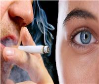 نصائح صحية | هل يسبب التدخين انتفاخات في الجفن؟