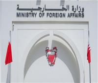 البحرين تدعو مواطنيها في لبنان للمغادرة فورًا
