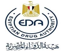 إذا كنت تعاني من أعراض جانبية عكسية للقاحات.. هيئة الدواء تناشدك بالإبلاغ 