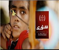  «ڨدحة» الشرارة التونسية بمهرجان القاهرة السينمائي الدولي 43