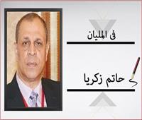 الاحتباس الحرارى مشكلة تؤرق العالم مصر أول المواجهين لظاهرة تغير المناخ