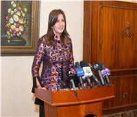 وزيرة الهجرة: نتعاون مع وحدة «لم الشمل» بالأزهر للحافظ على الأسرة المصرية