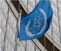 وكالة الطاقة الذرية تستضيف مؤتمرا عن السلامة النووية الاثنين القادم