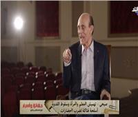 محمد صبحي: تهميش المعلم وسقوط القدوة أسلحة فتاكة لضرب الحضارات | فيديو