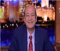 عمرو أديب: مبروك للأهلي والماتش كان «تقيل علينا»