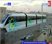 أستاذ هندسة: مشروعات النقل الجماعي الأخيرة تتماشي مع رؤية الجمهورية الجديدة