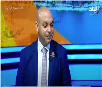 عضو بالشيوخ: مصر استطاعت إنهاء الخلاف بين الأطراف الليبية المتنازعة| فيديو 