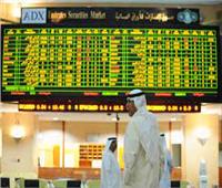 بورصة أبوظبي تختتم بارتفاع المؤشر العام للسوق رابحًا 14.14 نقطة