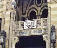 الأوقاف تعلن عن أول محافظة خالية من صناديق التبرعات بالمساجد
