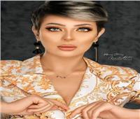 لوجي عز الدين تنتهي من تصوير مشاهد برنامج أهل الكف