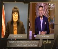الخارجية الأمريكية: مصر تلعب دورًا مهمًا وكبيرًا في القضية الفلسطينية