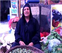 بائعة خضار في الدرب الأحمر: «عندي 35 حفيد وعايشة ببركة ربنا»| فيديو‎‎