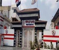 تأجيل طعن «العتال» على وقف عمومية الزمالك لعام 2019 لـ11 ديسمبر 