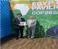 وزيرة البيئة: اليابان تدعم مصر في مجال التلوث البحري واستخدم البلاستيك 