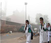 بسبب «تلوث الهواء».. الهند تغلق مدارسها لمدة أسبوع في نيودلهي