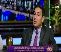القومي لتنظيم الاتصالات: مصر قامت بتوسيع كابلات النت الدولية لزيادة تسريعه